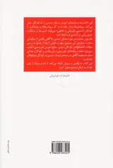 آموزش مسایل جنسی به کودک و نوجوان